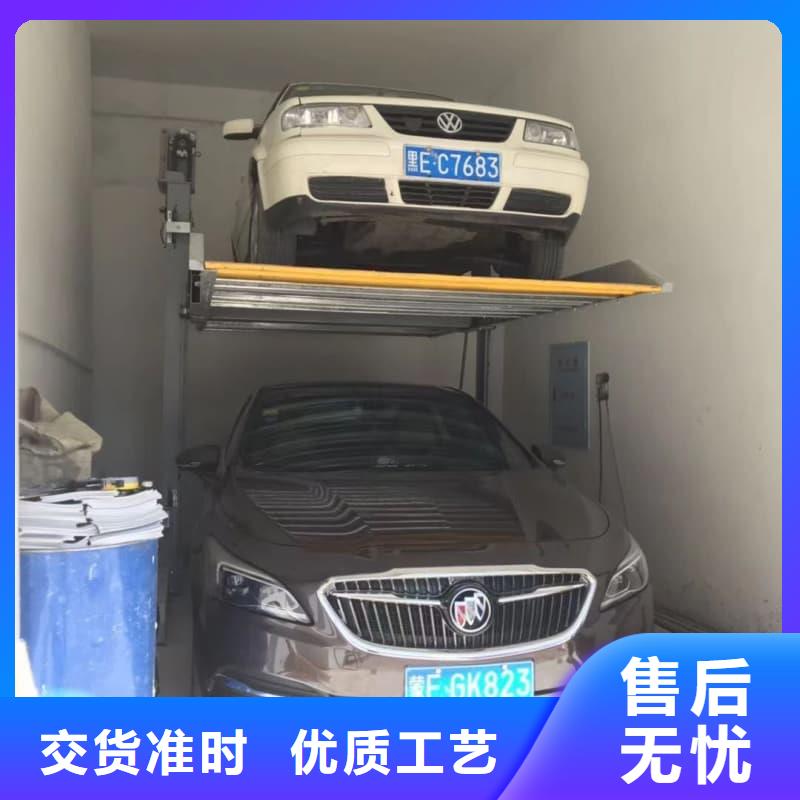 机械车位可以买卖吗-超低价格