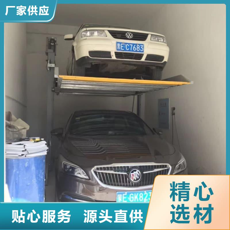 機(jī)械車位二層怎么下來廠家-更專業(yè)