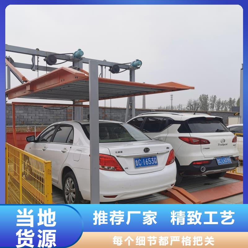 機(jī)械車位可以買賣嗎咨詢