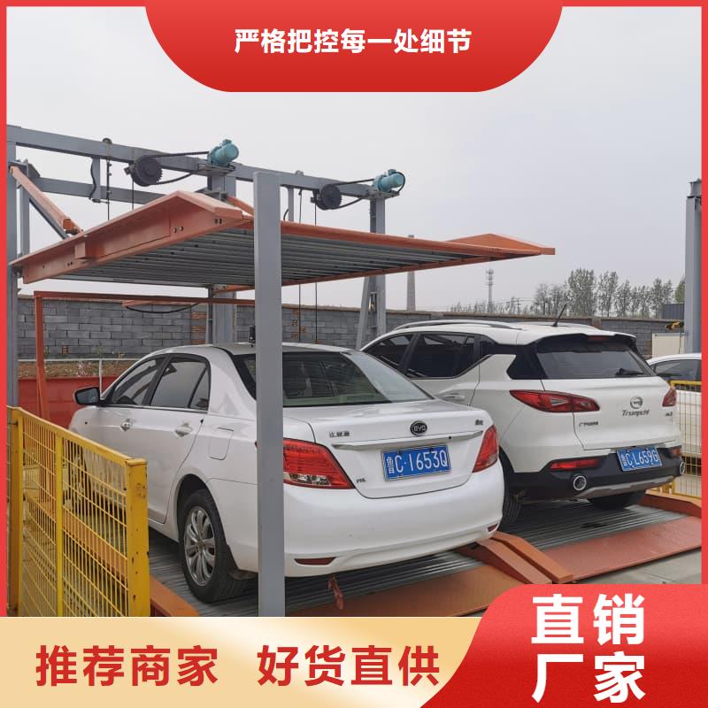 口碑好的機(jī)械車位怎么取車銷售廠家