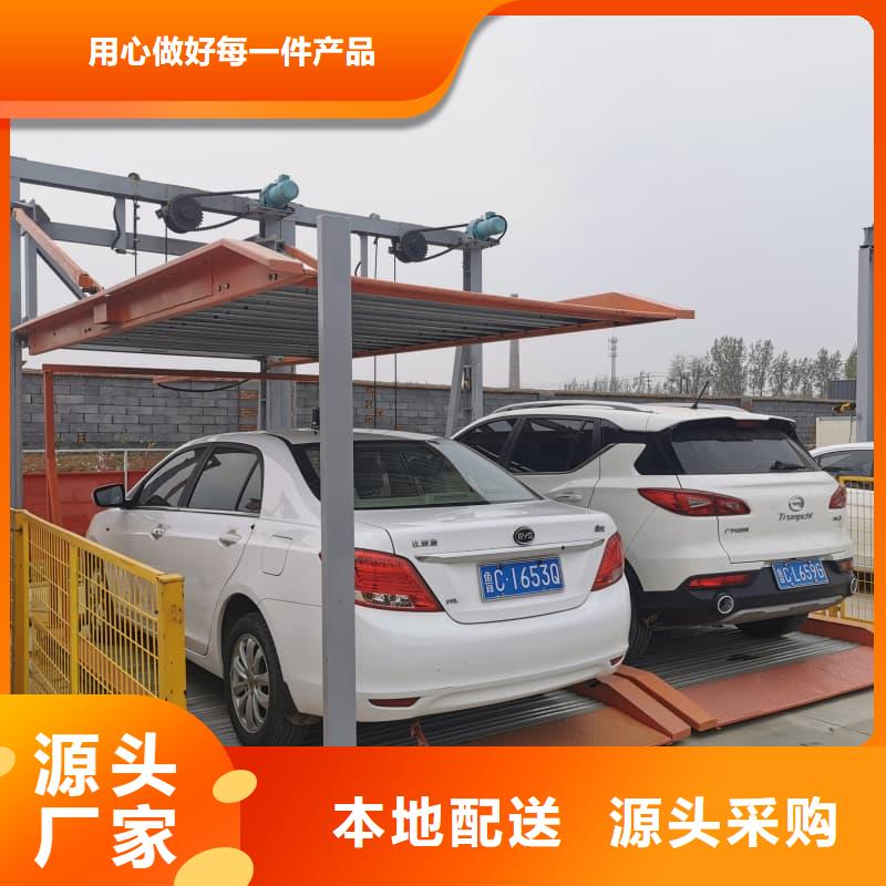 機(jī)械車位操作需要什么質(zhì)量上乘