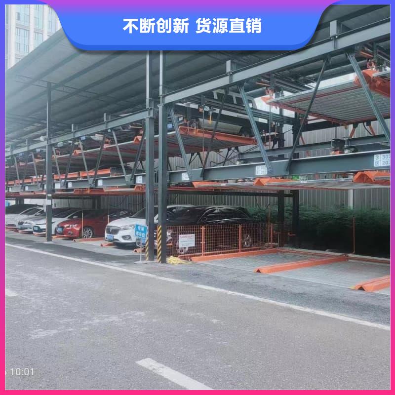 机械车位可以买卖吗-超低价格