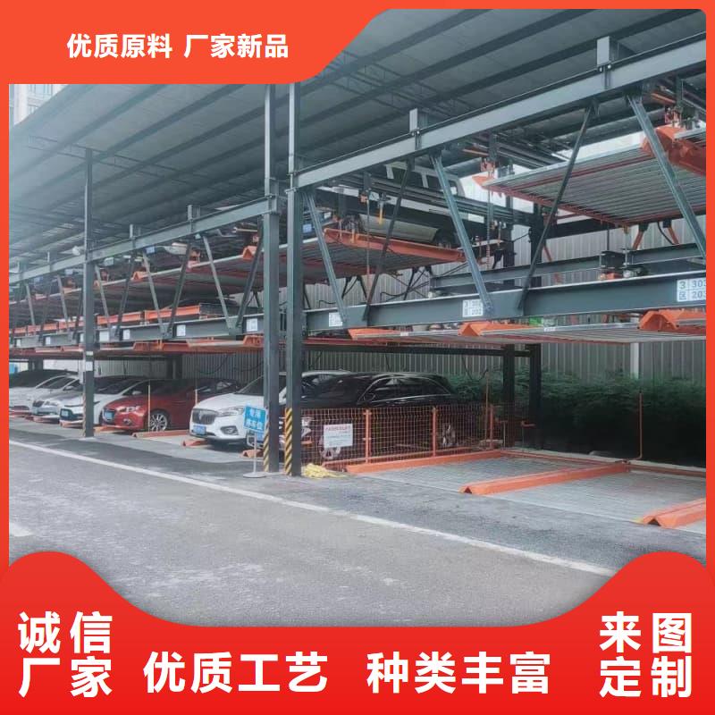 機(jī)械車位尺寸規(guī)范標(biāo)準(zhǔn)市場(chǎng)價(jià)格