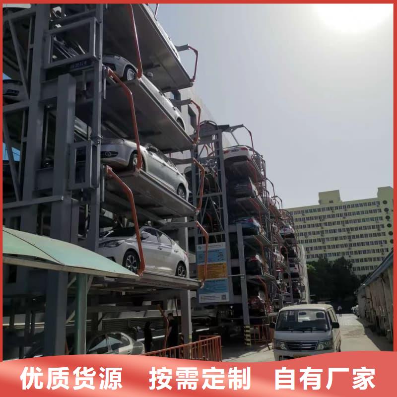 機(jī)械車位尺寸規(guī)范標(biāo)準(zhǔn)市場(chǎng)價(jià)格