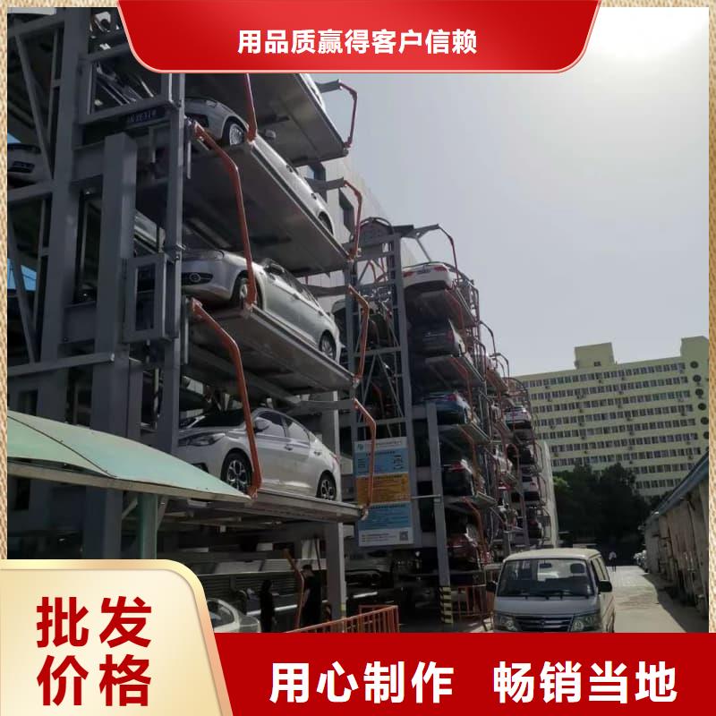 機械車位二層怎么下來-機械車位二層怎么下來質(zhì)量可靠