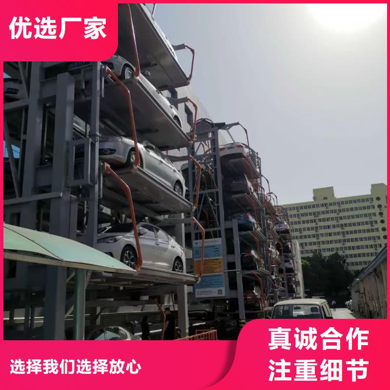 【圖】機(jī)械車位有產(chǎn)權(quán)嗎批發(fā)