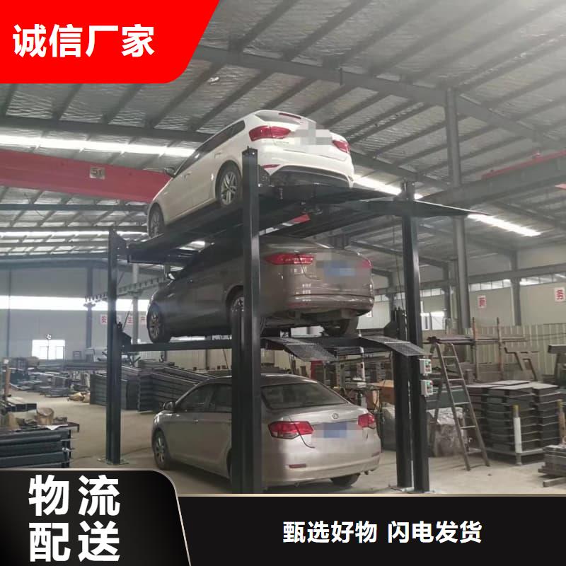 升降車位怎么停車-高品質(zhì)低價(jià)格