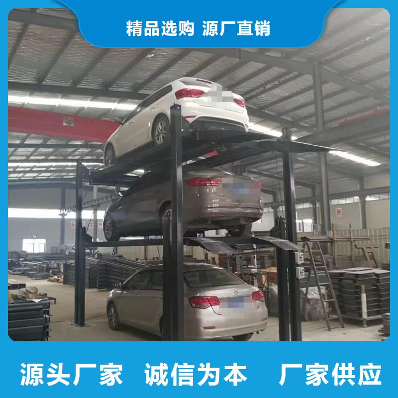 機(jī)械車位可以買賣嗎適用范圍廣