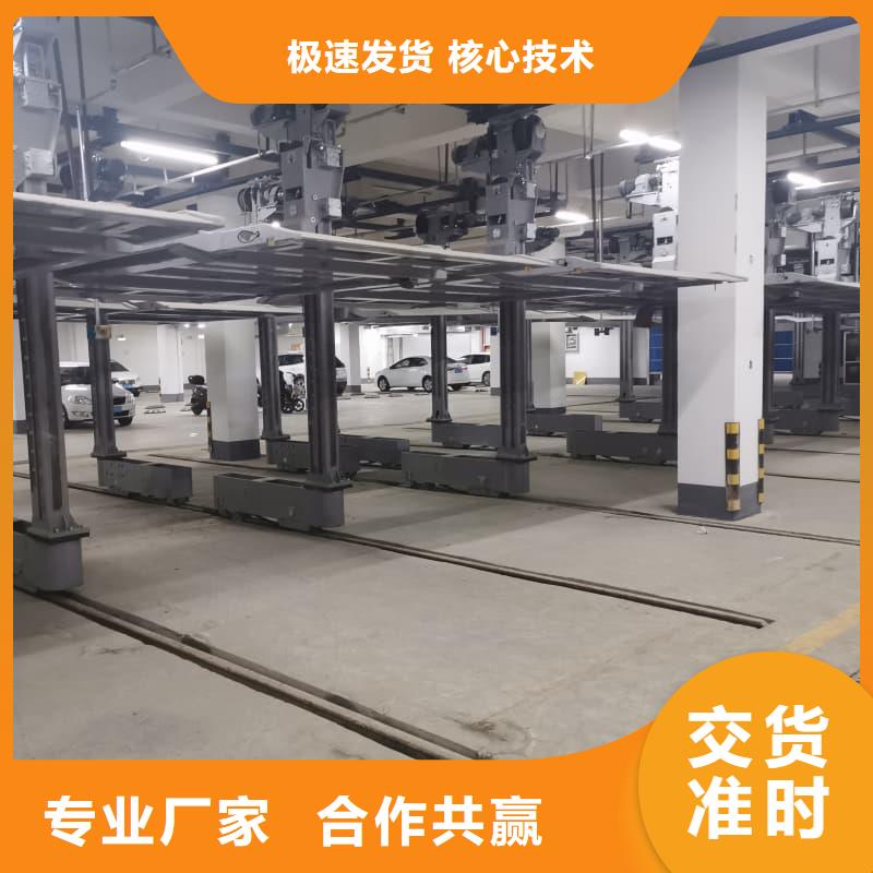 機械車位年檢規(guī)定的廠家-邁丁智能科技有限公司