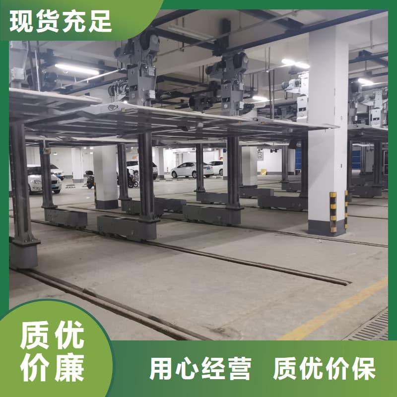 機(jī)械車位停車演示質(zhì)量為本