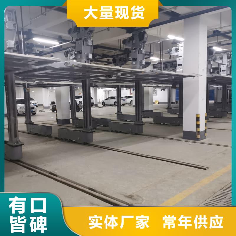 機械車位停車演示質(zhì)量為本
