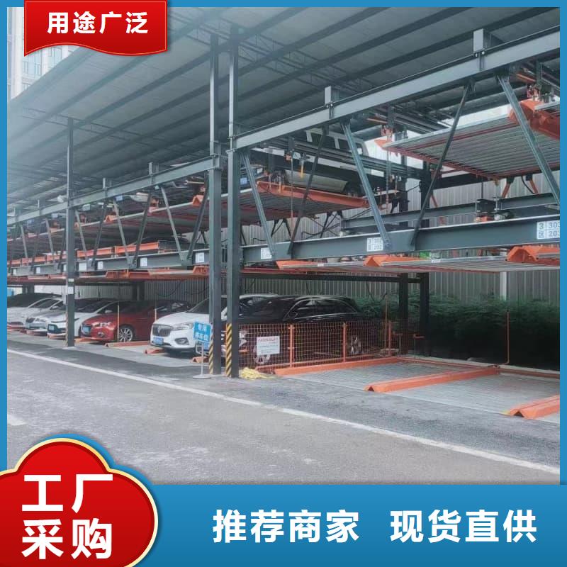 機(jī)械車位停車演示質(zhì)量為本