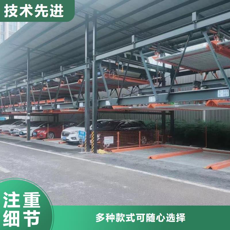 機(jī)械車位停車演示-全國(guó)接單