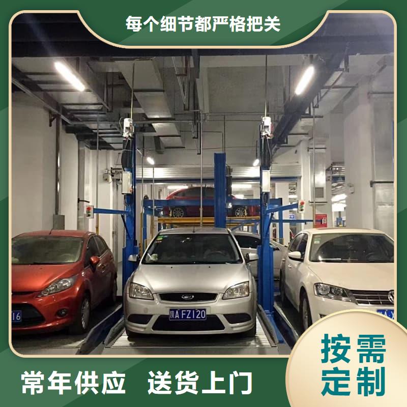 機(jī)械車位停車演示質(zhì)量為本