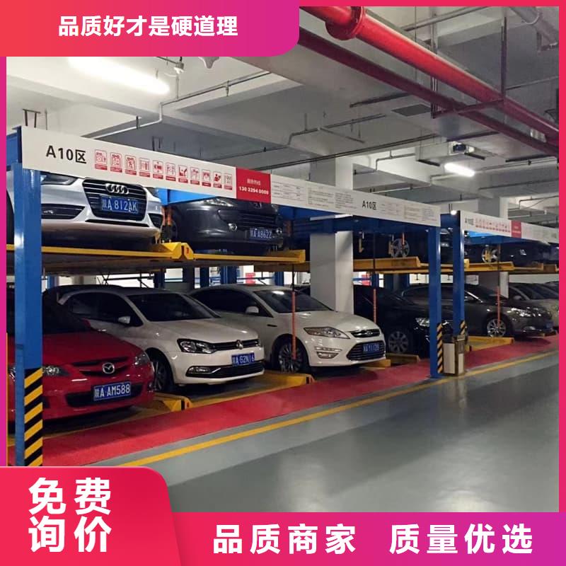 機(jī)械車位操作需要什么質(zhì)量上乘