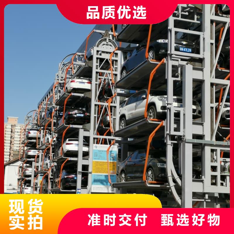 機(jī)械車位尺寸規(guī)范標(biāo)準(zhǔn)市場(chǎng)價(jià)格