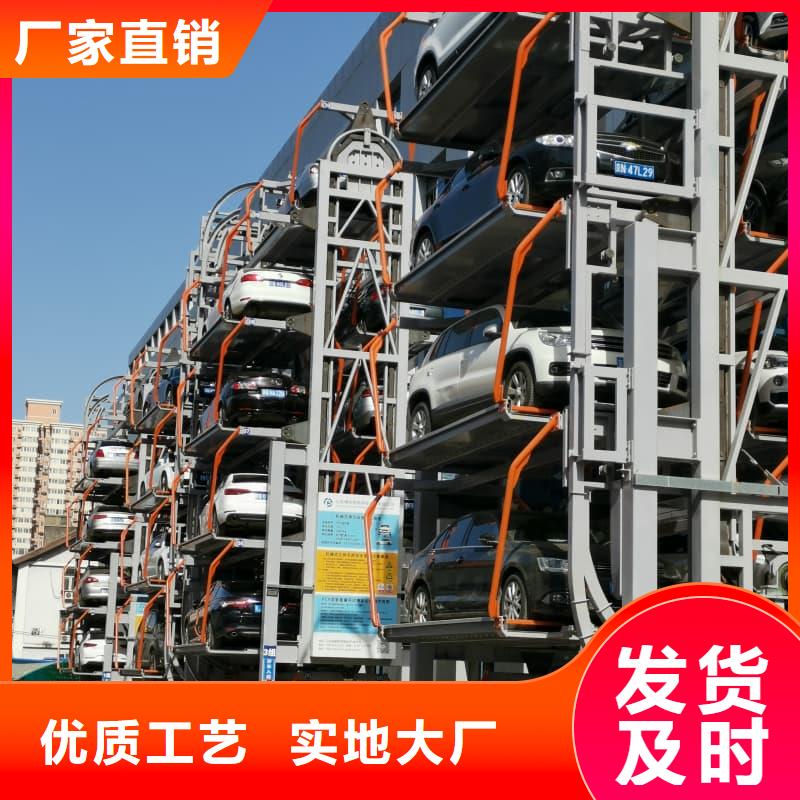 機械車位拆除的相關法規(guī)薄利多銷