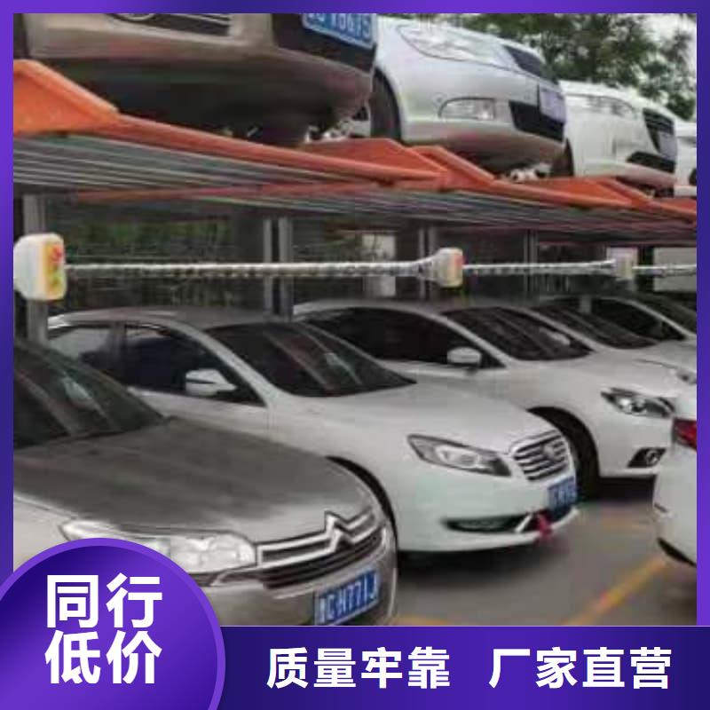 機(jī)械車位尺寸規(guī)范標(biāo)準(zhǔn)市場(chǎng)價(jià)格