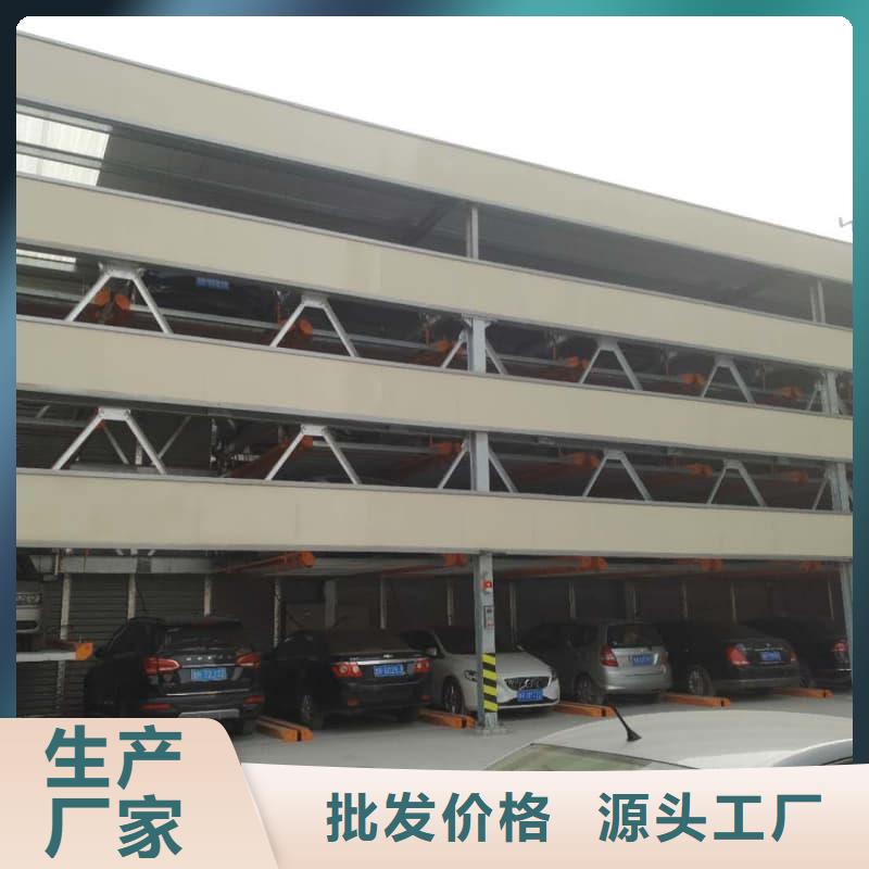 機械車位停車演示質(zhì)量為本