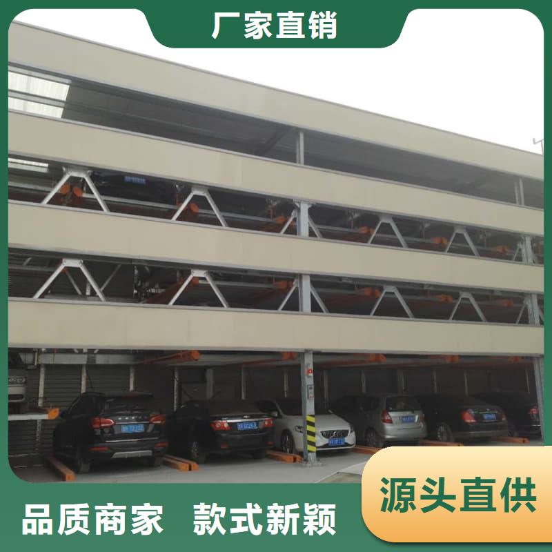 機(jī)械車位停車演示質(zhì)量為本