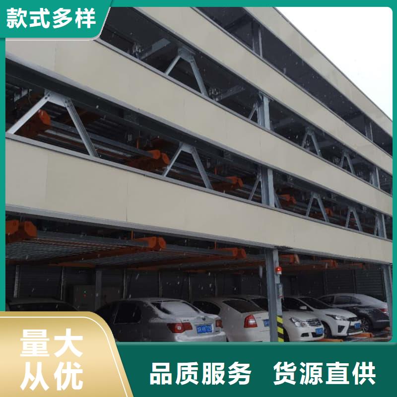 定制機(jī)械車位停車演示_優(yōu)質(zhì)廠家