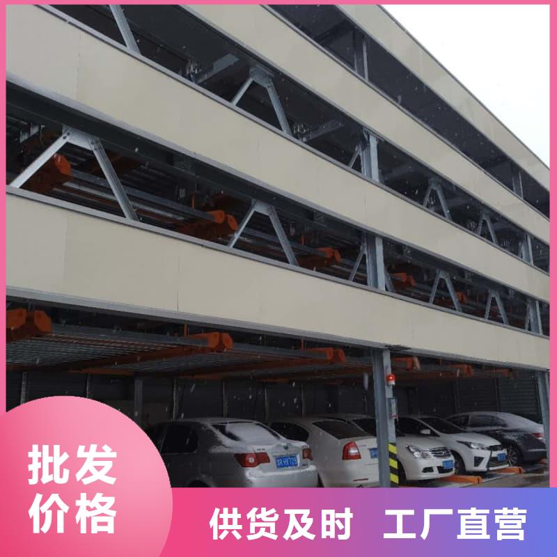 【圖】機(jī)械車位有產(chǎn)權(quán)嗎批發(fā)