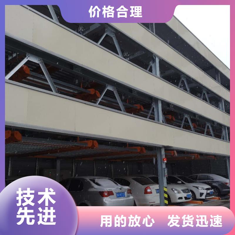 定制機(jī)械車位停車演示_優(yōu)質(zhì)廠家
