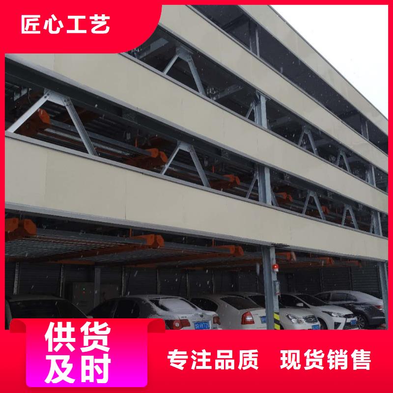 機械車位圖片生產(chǎn)銷售