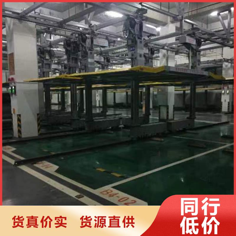 【圖】機(jī)械車位有產(chǎn)權(quán)嗎批發(fā)