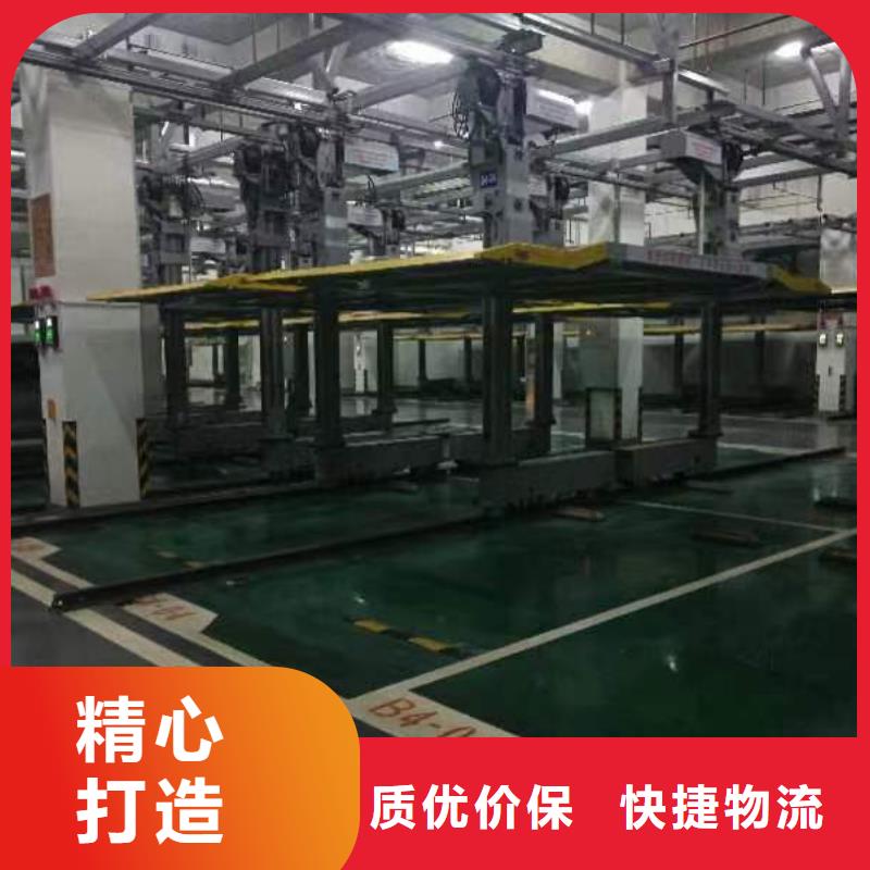 機(jī)械車位的標(biāo)準(zhǔn)尺寸是多少隊(duì)伍