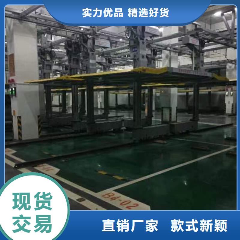 機械車位拆除的相關法規(guī)薄利多銷