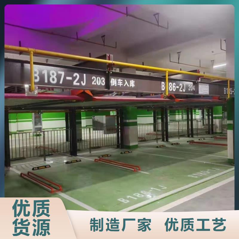 機械車位尺寸規(guī)范標準廠家口碑好