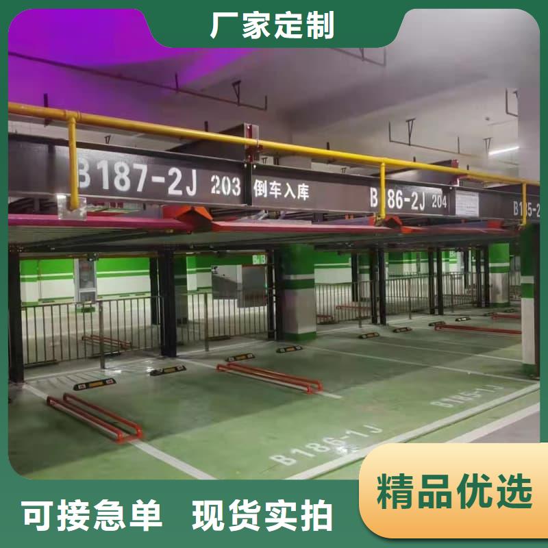 機(jī)械車位停車演示源頭供應(yīng)商