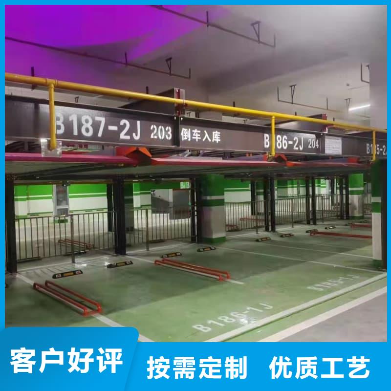 電動(dòng)車位尺寸標(biāo)準(zhǔn)圖產(chǎn)品詳細(xì)介紹