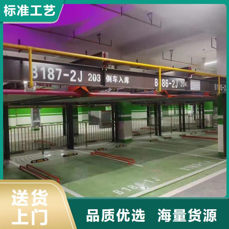 支持定制的機械車位怎么取車經(jīng)銷商