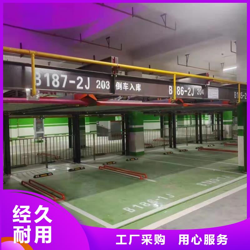 【圖】立體車庫回收廠家批發(fā)