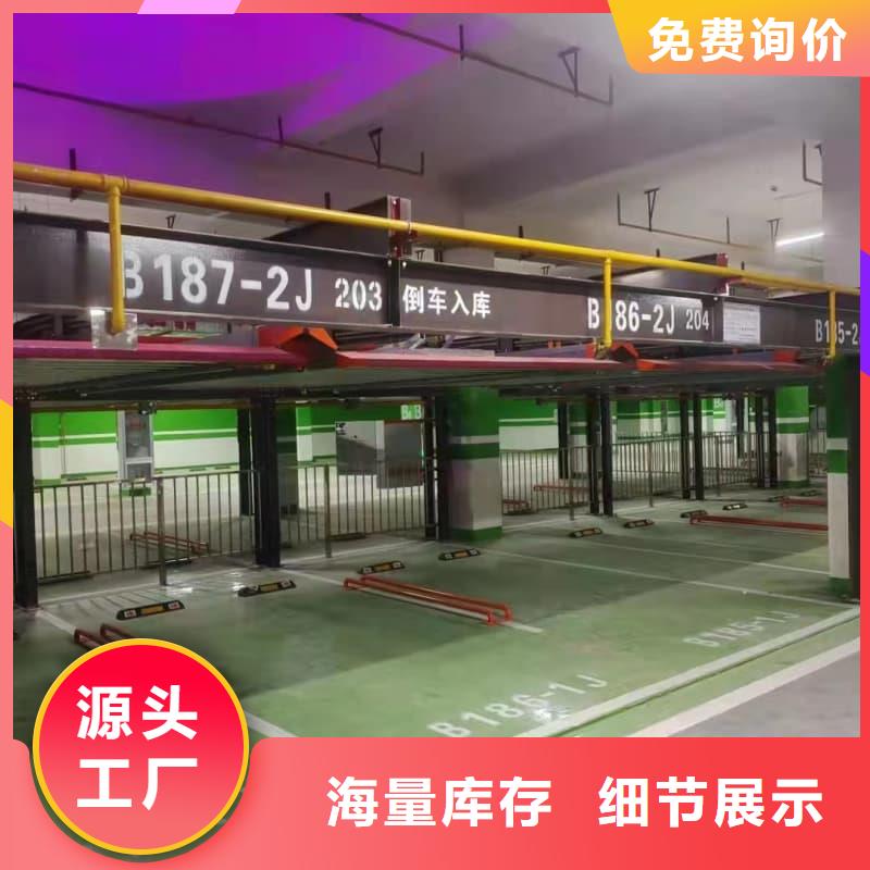 生產(chǎn)機械車位尺寸規(guī)范標(biāo)準(zhǔn)的實力廠家