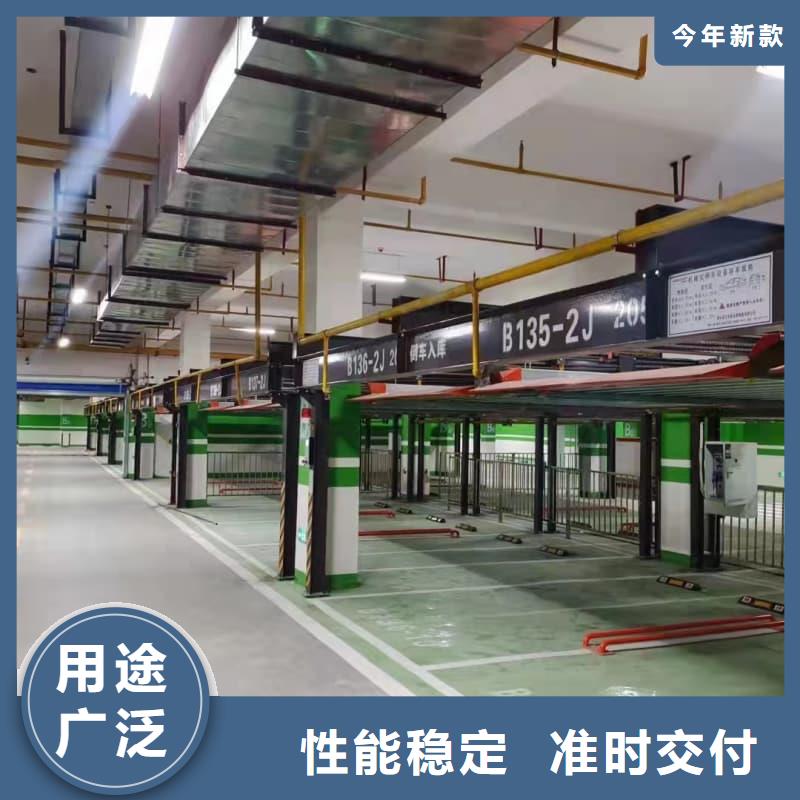 機(jī)械車位拆除的相關(guān)法規(guī)薄利多銷