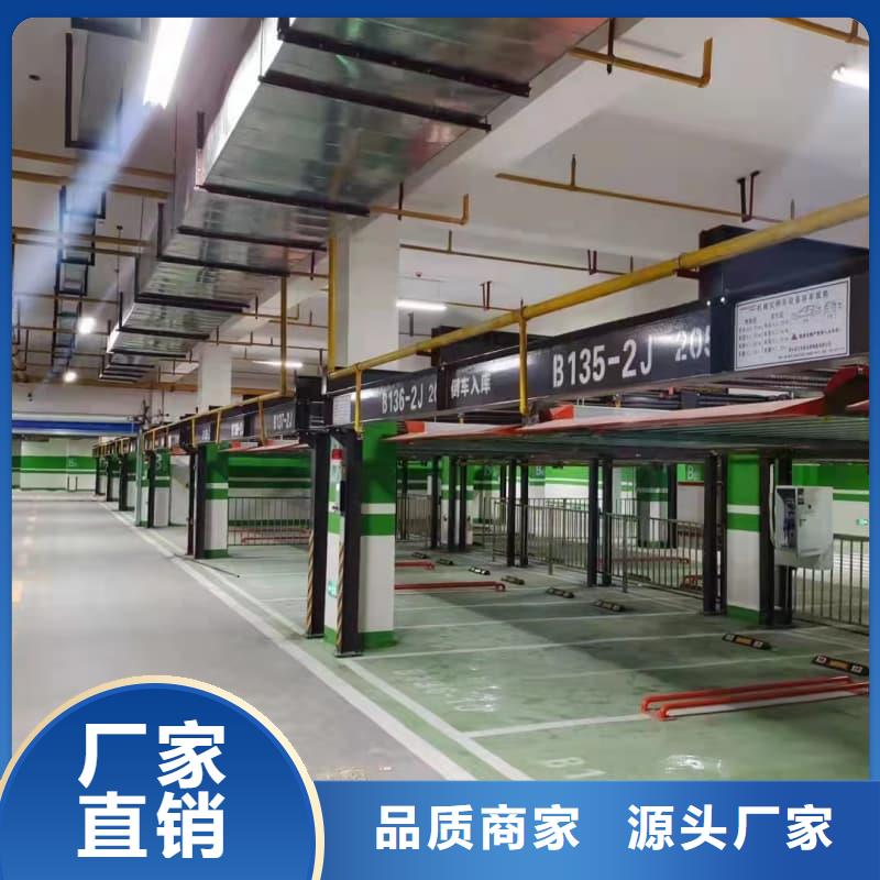 機(jī)械車位停車演示源頭供應(yīng)商
