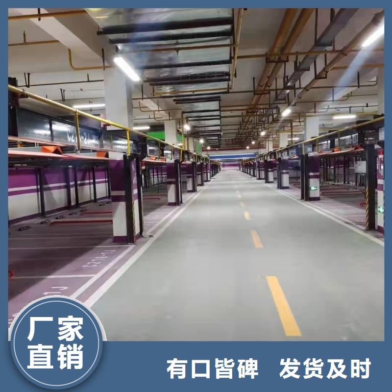 機(jī)械車位停車演示查看詳情