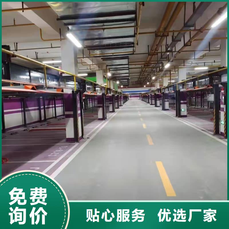 機械車位使用年限實業(yè)廠家