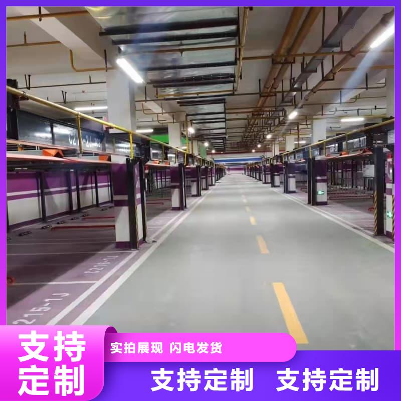 優(yōu)質(zhì)機(jī)械車位尺寸規(guī)范標(biāo)準(zhǔn)的批發(fā)商