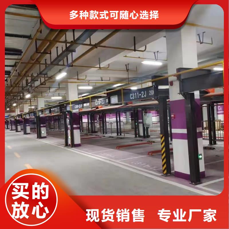 機械車位有產(chǎn)權嗎-機械車位有產(chǎn)權嗎專業(yè)廠家