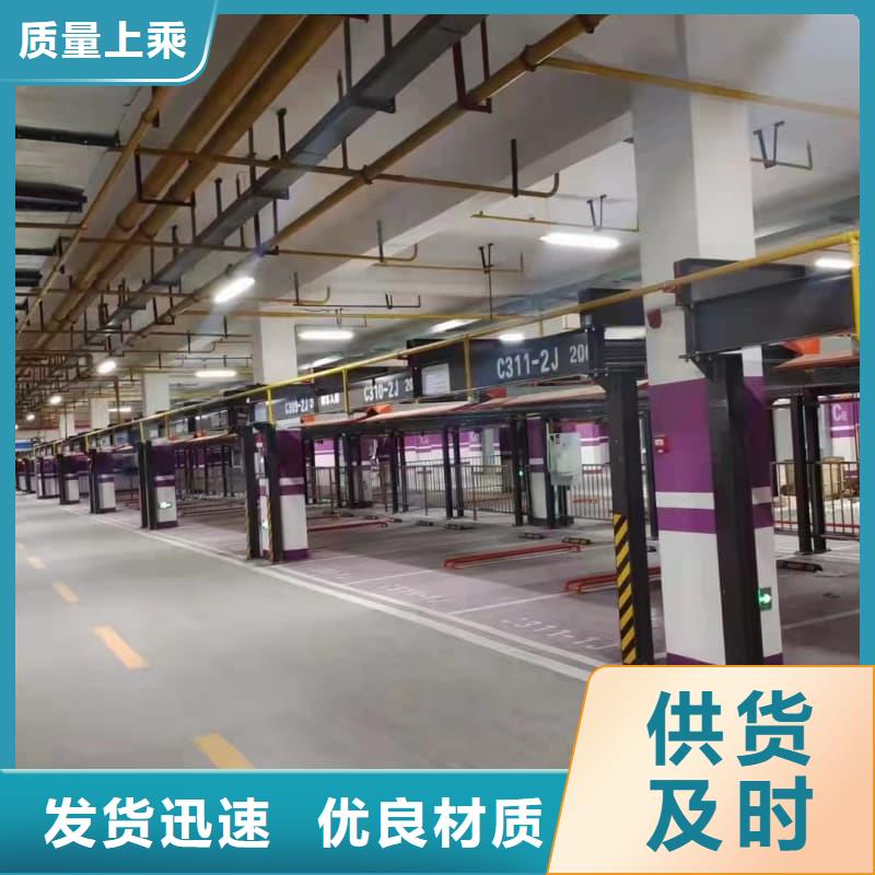 機(jī)械車(chē)位有產(chǎn)權(quán)嗎放心選