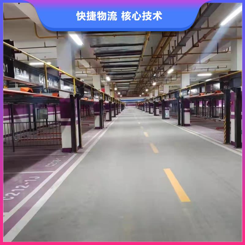 機(jī)械車(chē)位是什么意思-來(lái)電咨詢(xún)