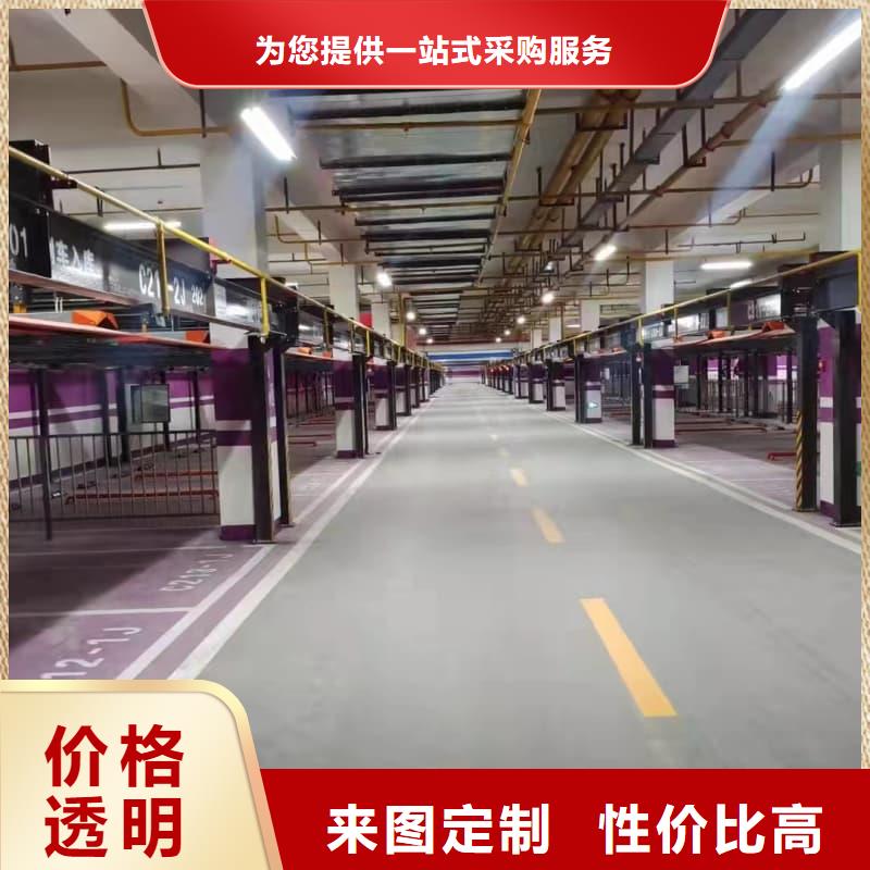 選購機械車位屬于特種設備嗎找邁丁智能科技有限公司