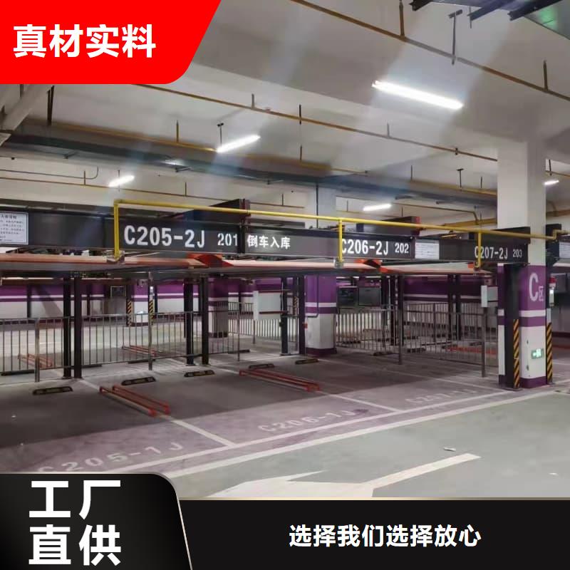 機械車位有產權嗎