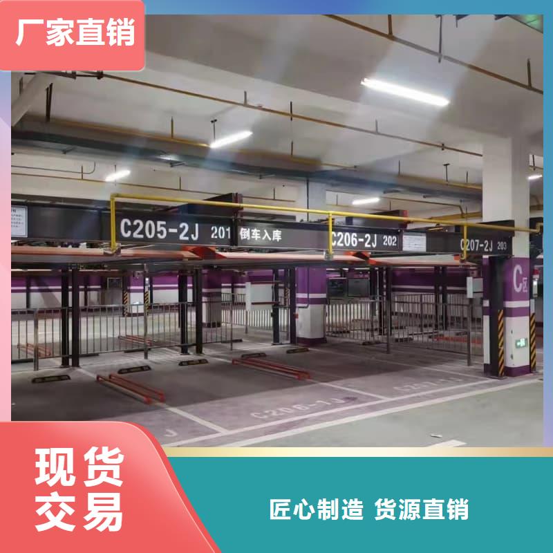 #機(jī)械車位停車演示#-歡迎您