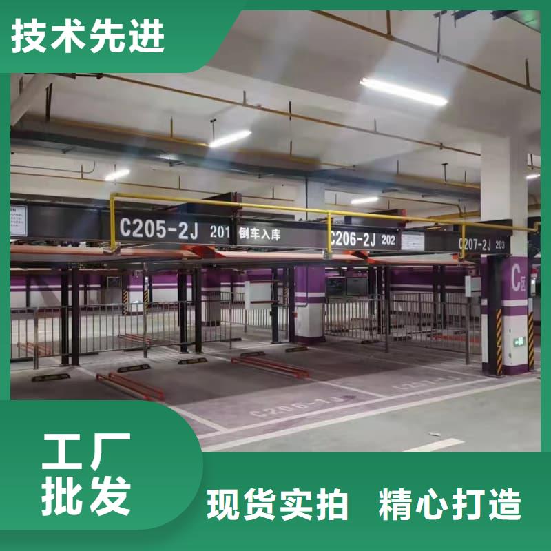 機(jī)械車位的標(biāo)準(zhǔn)尺寸是多少新品促銷