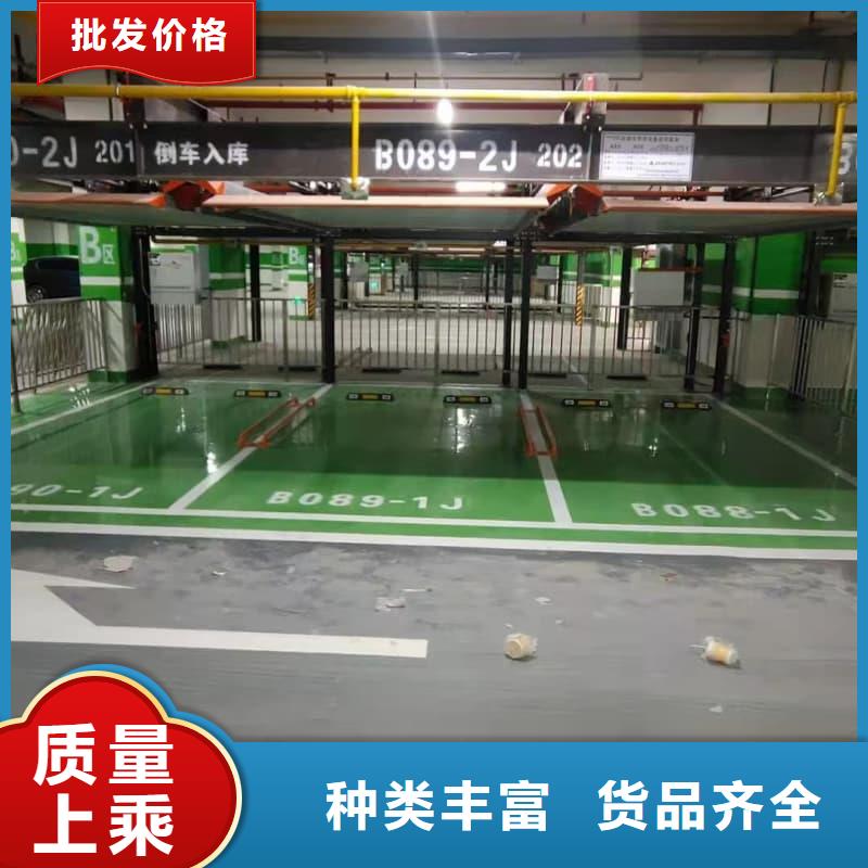 機(jī)械車位停車演示廠家放心購(gòu)